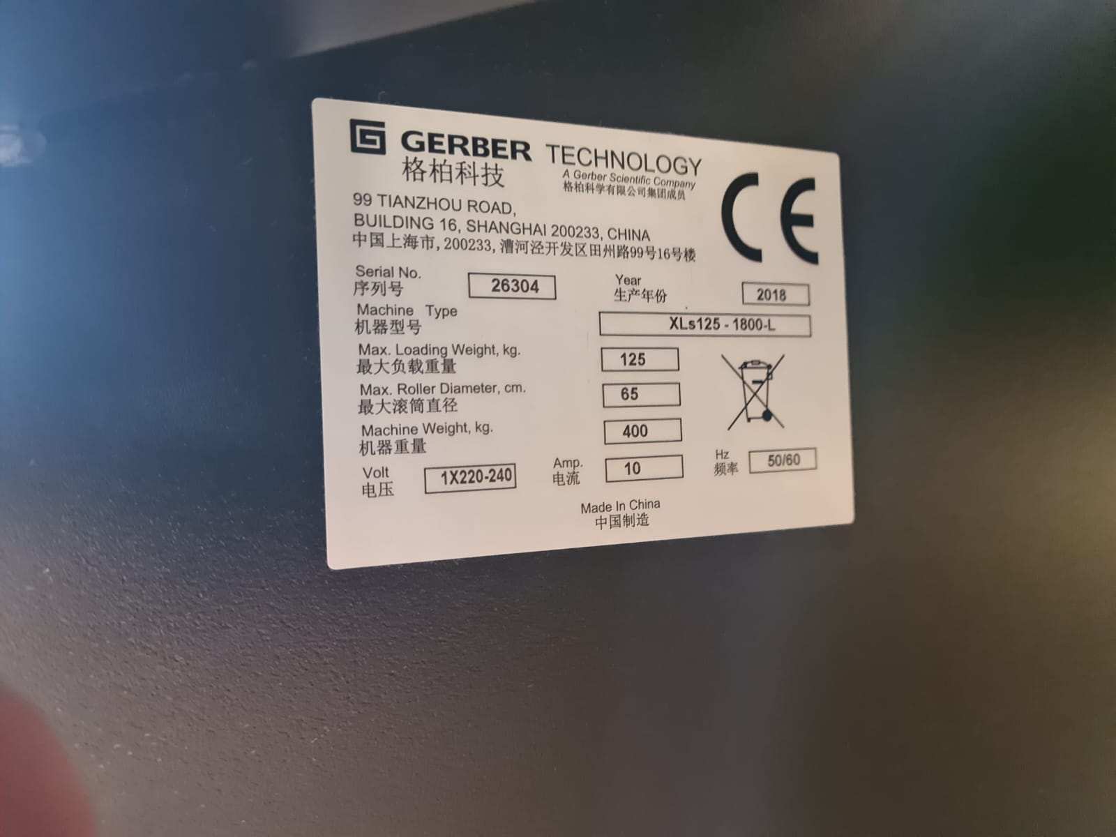 linea completa gerber paragon hx del 2018 in vendita - foto 9