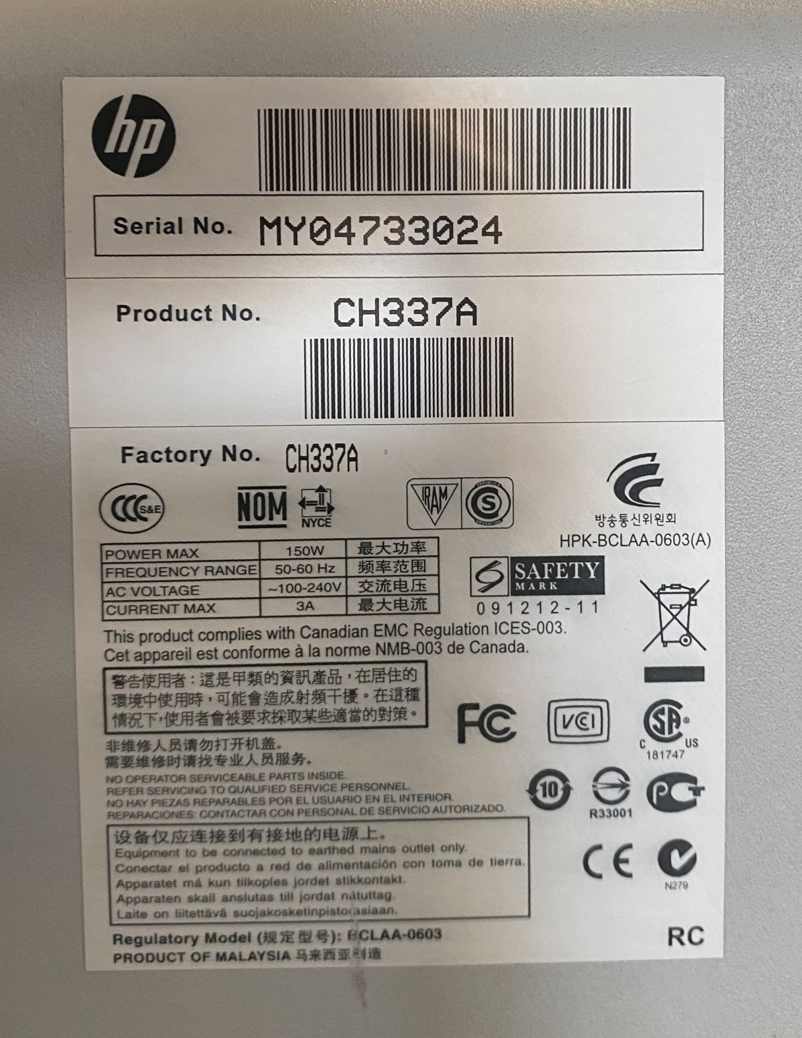 PLOTTER HP DesignJet 510 in vendita - foto 5