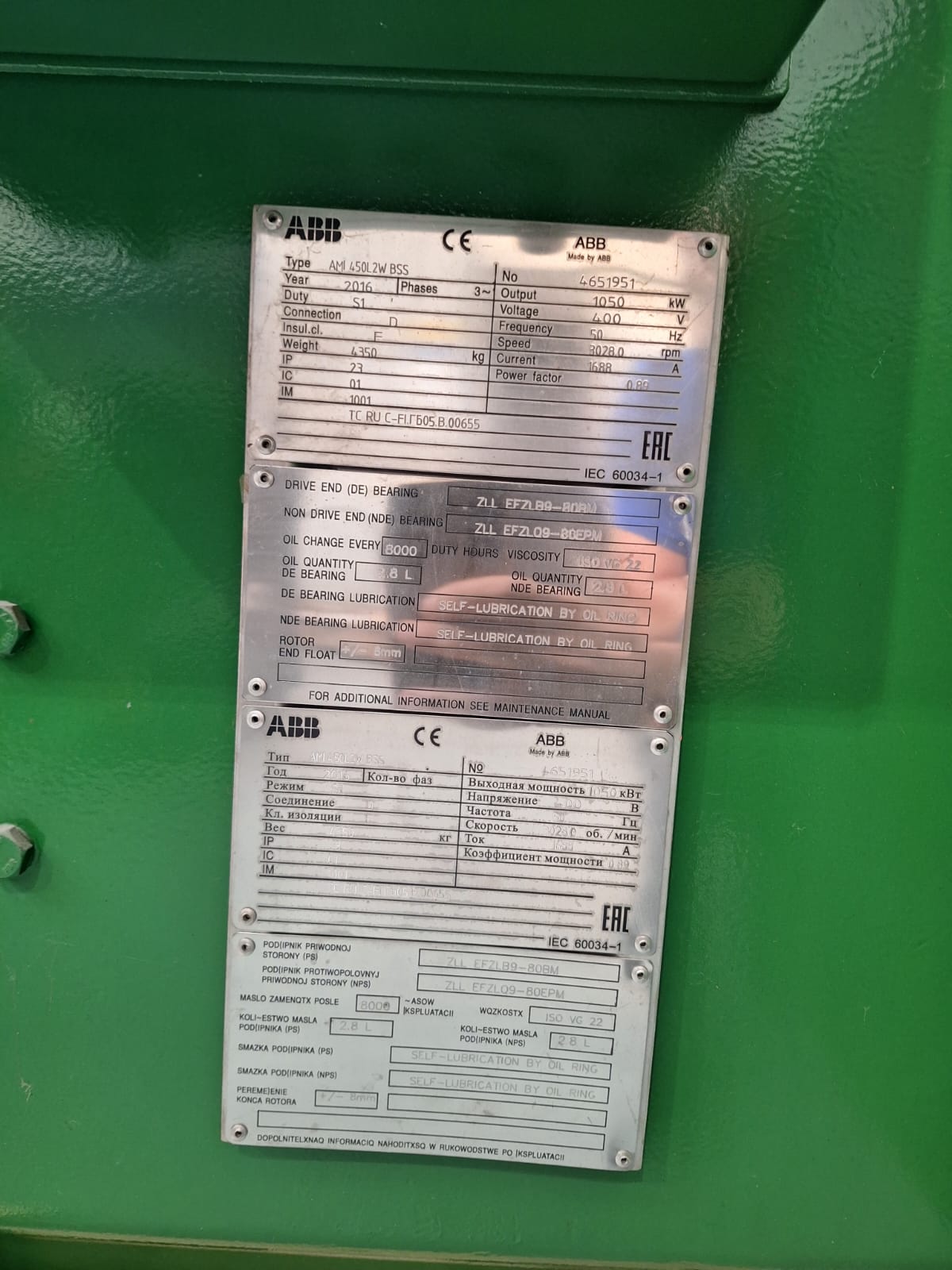 Generatore asincrono ABB in vendita - foto 3