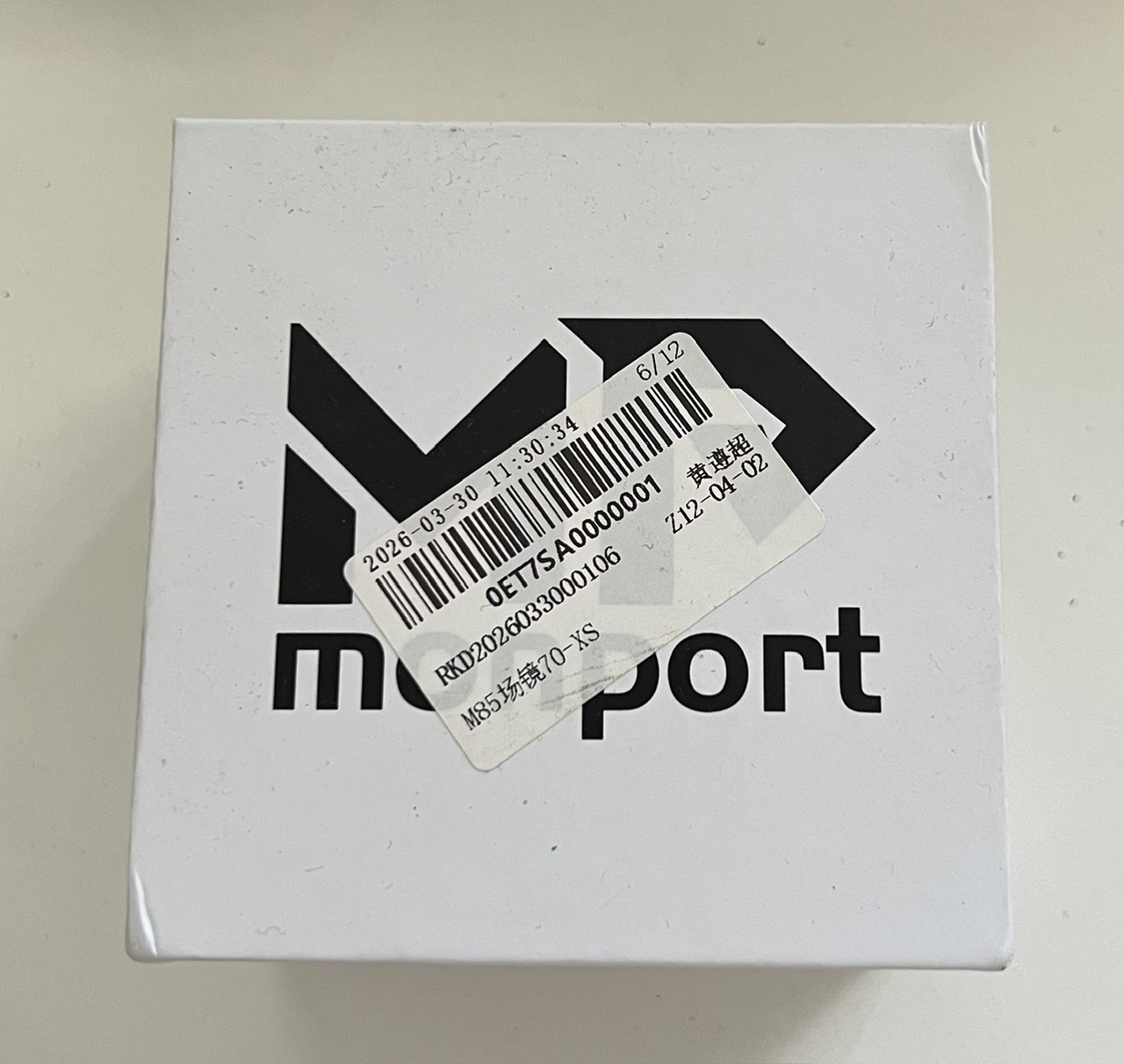 Laser fibra MOPA 100W Monport GA – pari al nuovo in vendita - foto 3