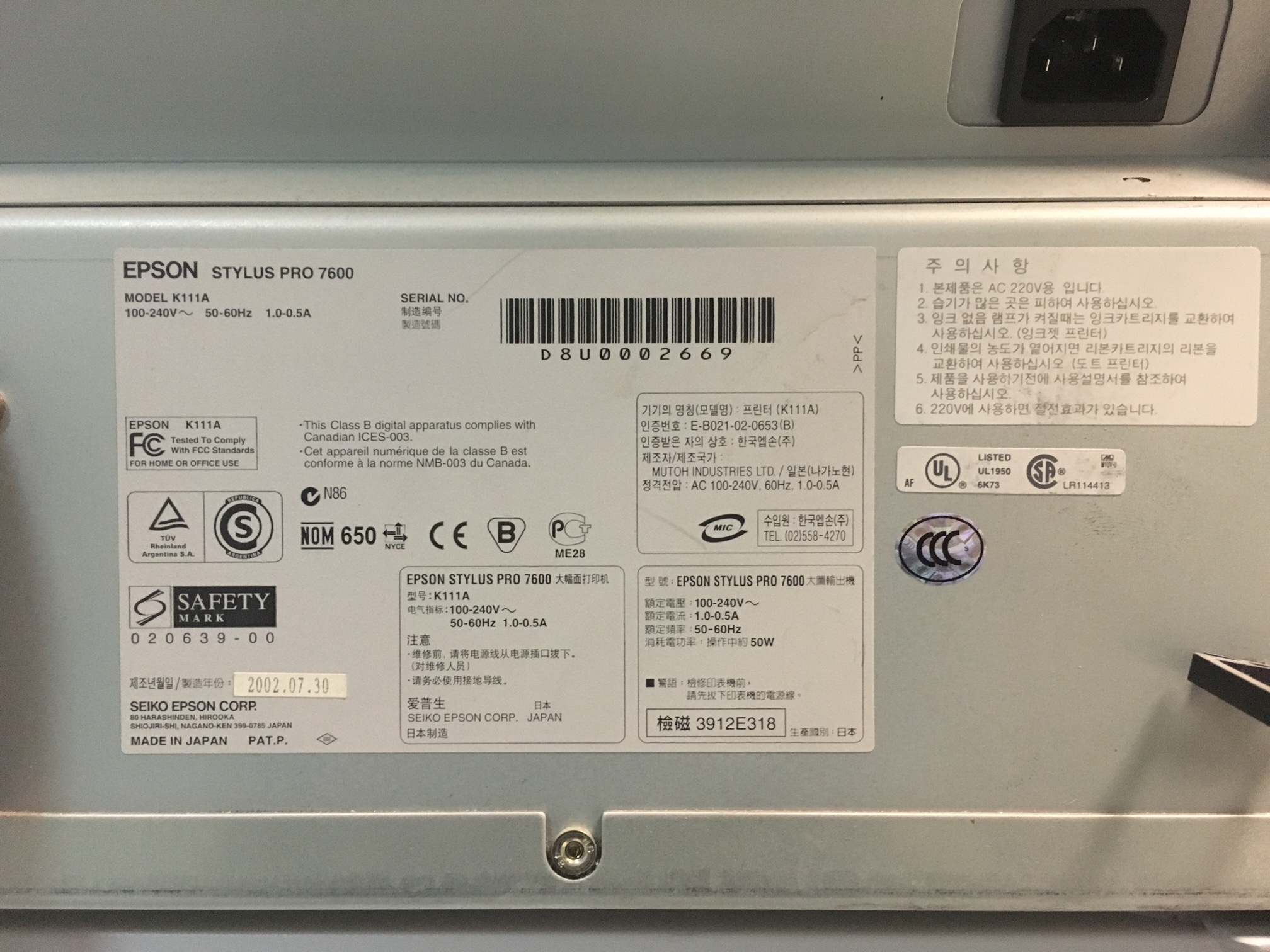 Plotter Epson Stylus Pro 7600 in vendita - foto 3