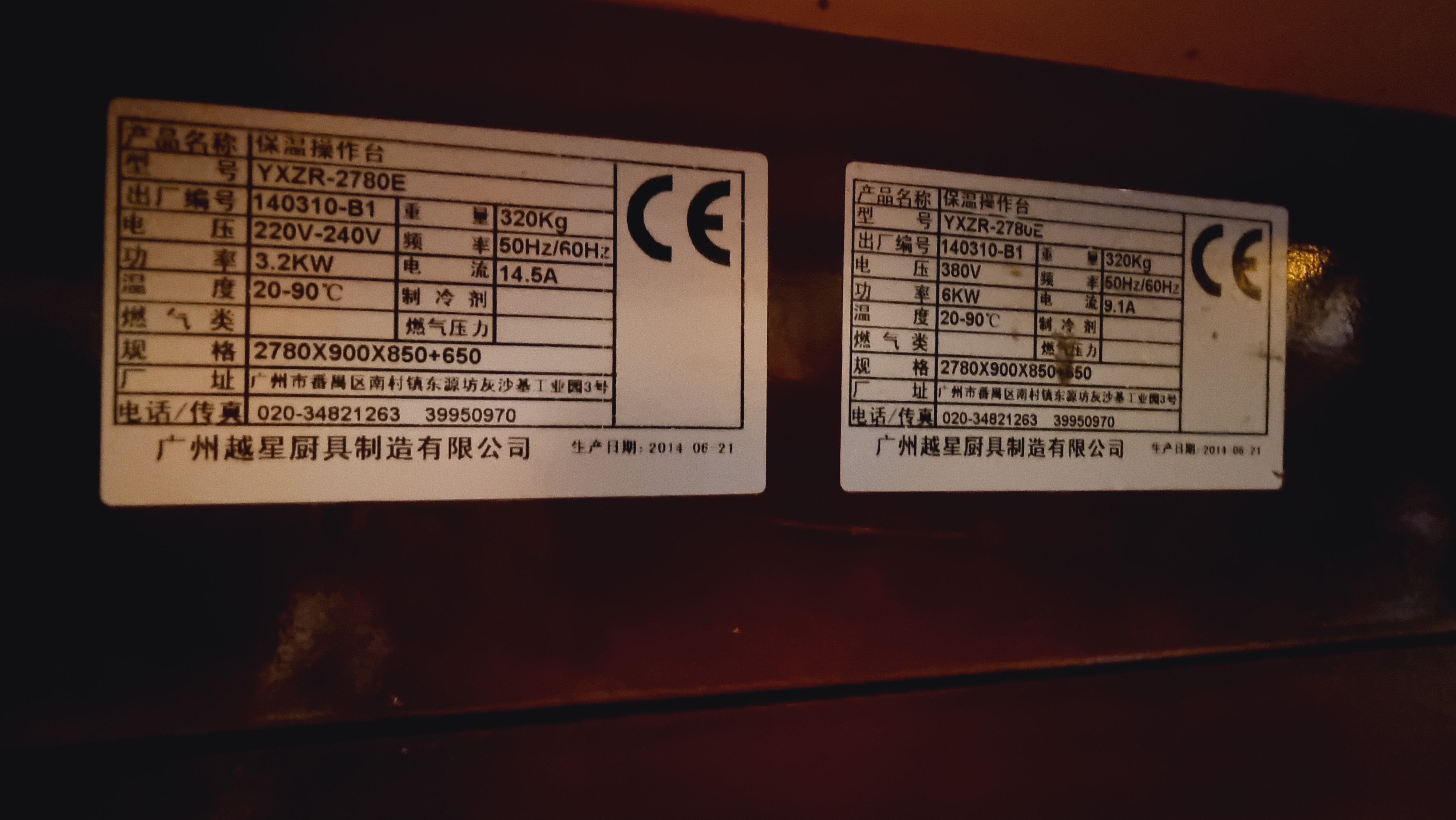 Vasca refrigerata buffet caldo freddo ristoranti hotel in vendita - foto 7